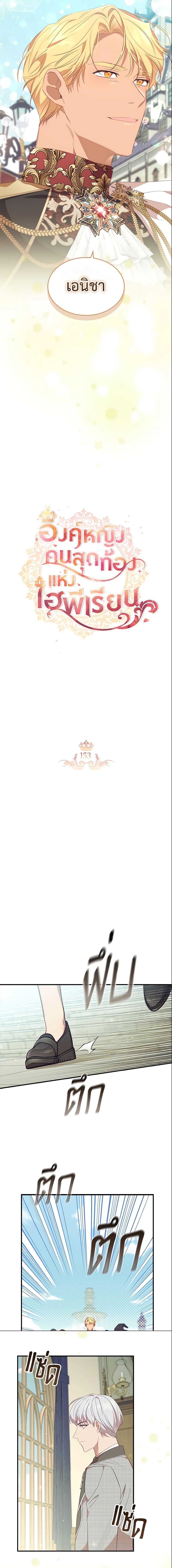 Manga-lc-com อ่านมังงะ อ่านการ์ตูน ออนไลน์ ฟรี The Beloved Little Princess ตอนที่ 1 2 3 4 5 6 7 8 9 10 11 12 13 14 ฟรี ไม่มีโฆษณา Manga-lc - อ่าน มังงะ อ่าน การ์ตูน ออนไลน์ อ่านมังงะ ฟรี