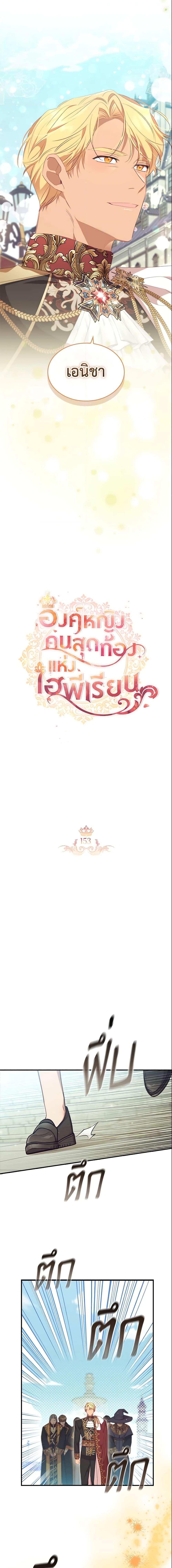 Manga-lc-com อ่านมังงะ อ่านการ์ตูน ออนไลน์ ฟรี The Beloved Little Princess ตอนที่ 1 2 3 4 5 6 7 8 9 10 11 12 13 14 ฟรี ไม่มีโฆษณา Manga-lc - อ่าน มังงะ อ่าน การ์ตูน ออนไลน์ อ่านมังงะ ฟรี