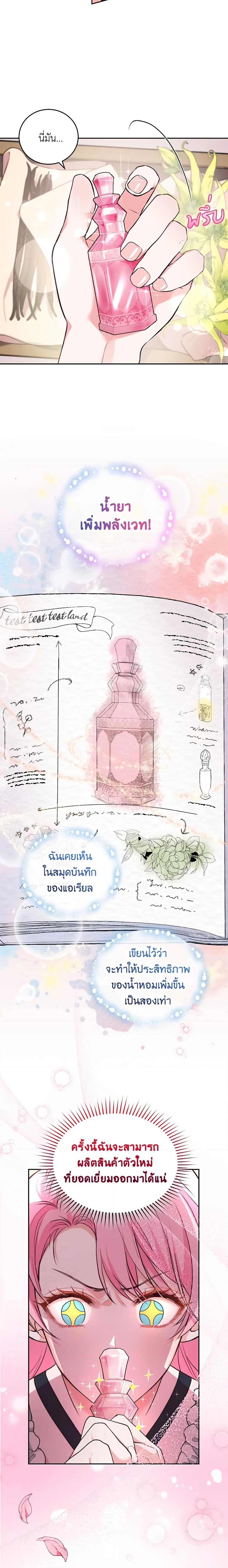 Manga-lc-com อ่านมังงะ อ่านการ์ตูน ออนไลน์ ฟรี The Tyrant’s Only Perfumer ตอนที่ 1 2 3 4 5 6 7 8 9 10 11 12 13 14 ฟรี ไม่มีโฆษณา Manga-lc - อ่าน มังงะ อ่าน การ์ตูน ออนไลน์ อ่านมังงะ ฟรี