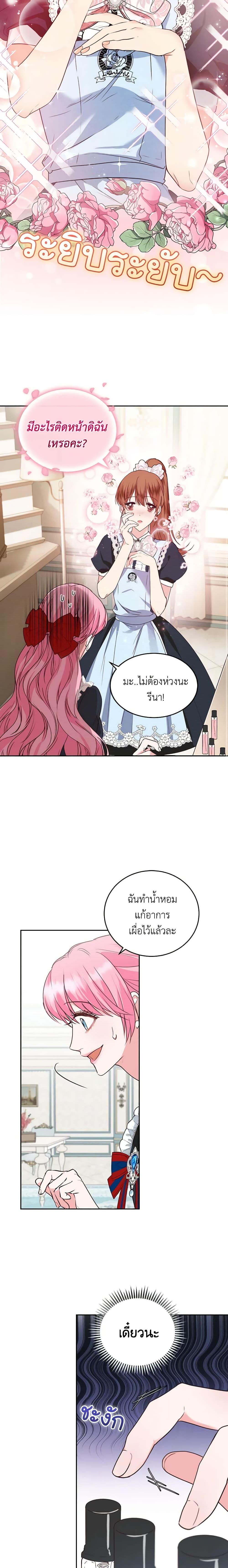 Manga-lc-com อ่านมังงะ อ่านการ์ตูน ออนไลน์ ฟรี The Tyrant’s Only Perfumer ตอนที่ 1 2 3 4 5 6 7 8 9 10 11 12 13 14 ฟรี ไม่มีโฆษณา Manga-lc - อ่าน มังงะ อ่าน การ์ตูน ออนไลน์ อ่านมังงะ ฟรี