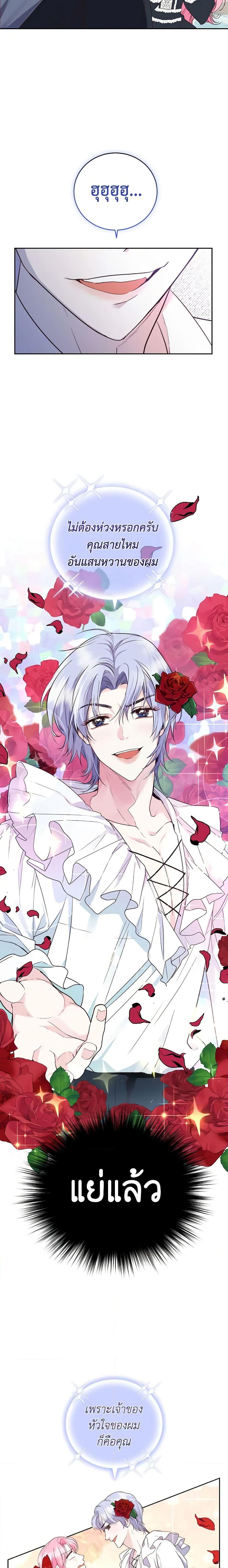 Manga-lc-com อ่านมังงะ อ่านการ์ตูน ออนไลน์ ฟรี The Tyrant’s Only Perfumer ตอนที่ 1 2 3 4 5 6 7 8 9 10 11 12 13 14 ฟรี ไม่มีโฆษณา Manga-lc - อ่าน มังงะ อ่าน การ์ตูน ออนไลน์ อ่านมังงะ ฟรี