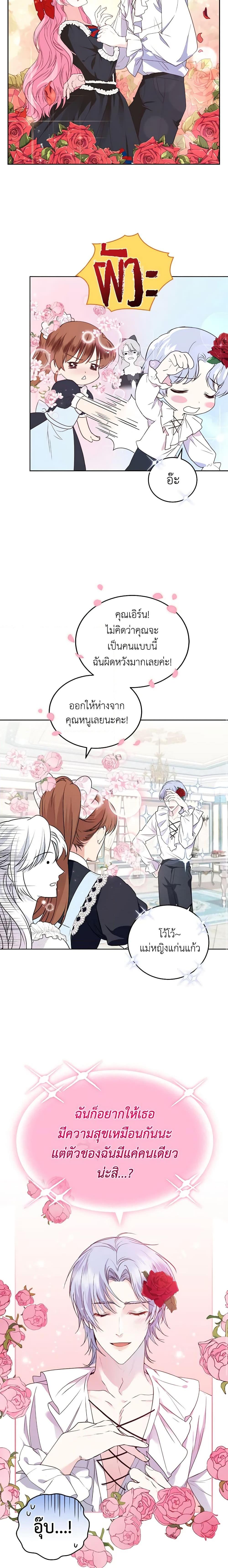 Manga-lc-com อ่านมังงะ อ่านการ์ตูน ออนไลน์ ฟรี The Tyrant’s Only Perfumer ตอนที่ 1 2 3 4 5 6 7 8 9 10 11 12 13 14 ฟรี ไม่มีโฆษณา Manga-lc - อ่าน มังงะ อ่าน การ์ตูน ออนไลน์ อ่านมังงะ ฟรี