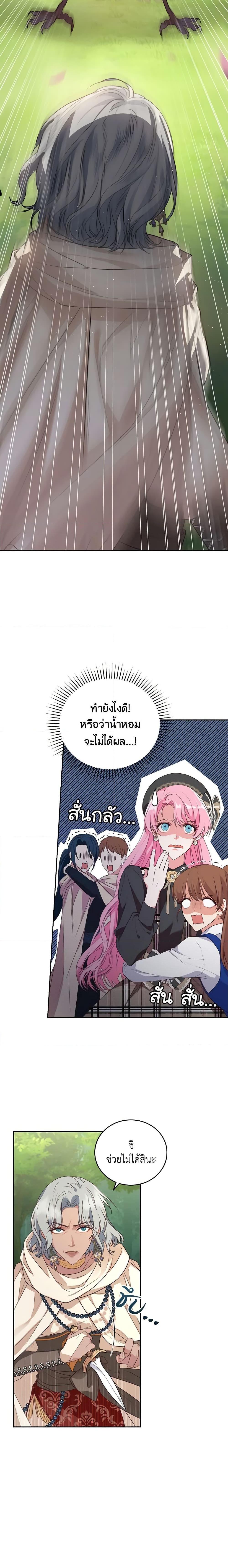 Manga-lc-com อ่านมังงะ อ่านการ์ตูน ออนไลน์ ฟรี The Tyrant’s Only Perfumer ตอนที่ 1 2 3 4 5 6 7 8 9 10 11 12 13 14 ฟรี ไม่มีโฆษณา Manga-lc - อ่าน มังงะ อ่าน การ์ตูน ออนไลน์ อ่านมังงะ ฟรี