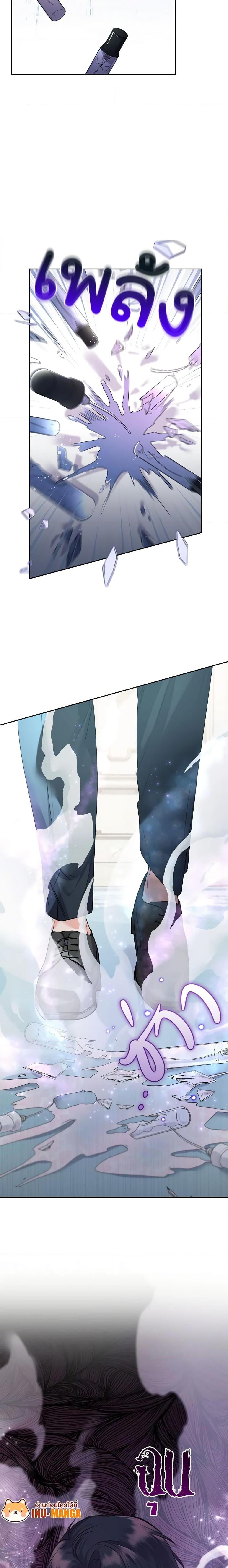 Manga-lc-com อ่านมังงะ อ่านการ์ตูน ออนไลน์ ฟรี The Tyrant’s Only Perfumer ตอนที่ 1 2 3 4 5 6 7 8 9 10 11 12 13 14 ฟรี ไม่มีโฆษณา Manga-lc - อ่าน มังงะ อ่าน การ์ตูน ออนไลน์ อ่านมังงะ ฟรี