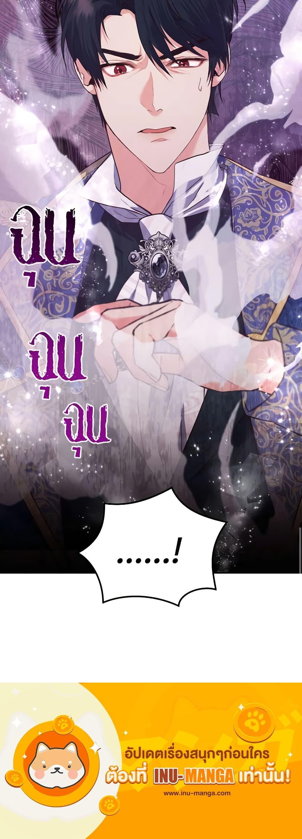 Manga-lc-com อ่านมังงะ อ่านการ์ตูน ออนไลน์ ฟรี The Tyrant’s Only Perfumer ตอนที่ 1 2 3 4 5 6 7 8 9 10 11 12 13 14 ฟรี ไม่มีโฆษณา Manga-lc - อ่าน มังงะ อ่าน การ์ตูน ออนไลน์ อ่านมังงะ ฟรี