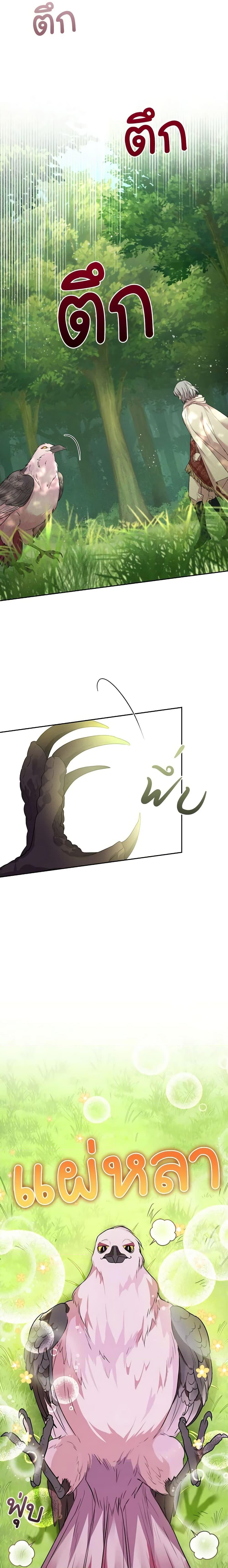 Manga-lc-com อ่านมังงะ อ่านการ์ตูน ออนไลน์ ฟรี The Tyrant’s Only Perfumer ตอนที่ 1 2 3 4 5 6 7 8 9 10 11 12 13 14 ฟรี ไม่มีโฆษณา Manga-lc - อ่าน มังงะ อ่าน การ์ตูน ออนไลน์ อ่านมังงะ ฟรี