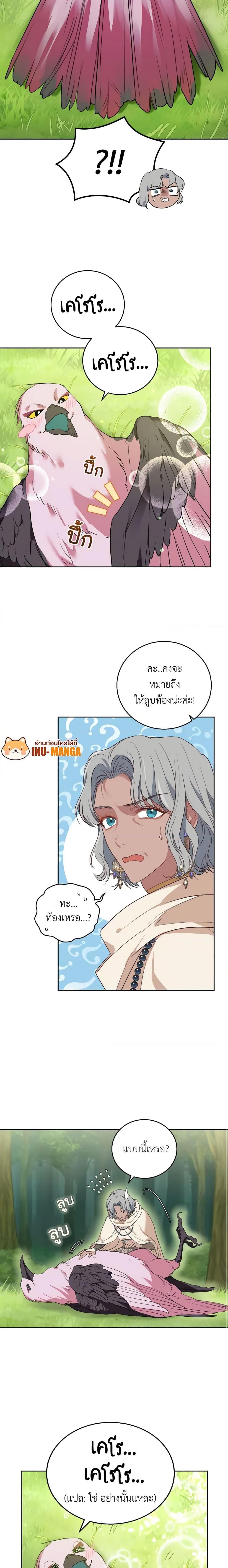 Manga-lc-com อ่านมังงะ อ่านการ์ตูน ออนไลน์ ฟรี The Tyrant’s Only Perfumer ตอนที่ 1 2 3 4 5 6 7 8 9 10 11 12 13 14 ฟรี ไม่มีโฆษณา Manga-lc - อ่าน มังงะ อ่าน การ์ตูน ออนไลน์ อ่านมังงะ ฟรี