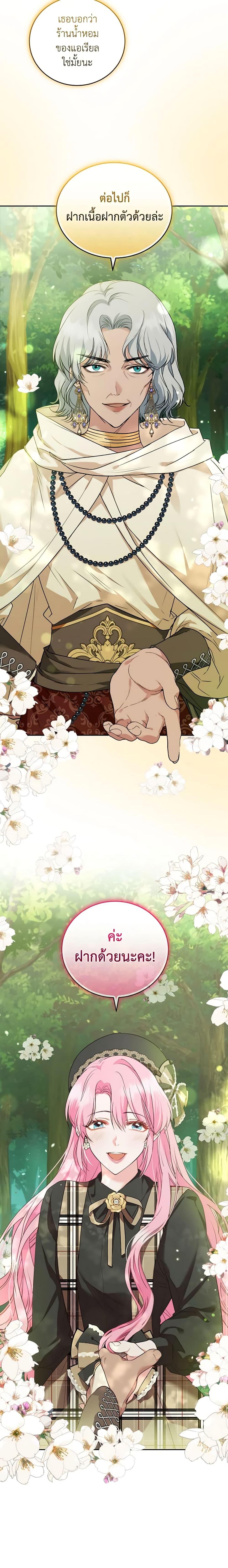 Manga-lc-com อ่านมังงะ อ่านการ์ตูน ออนไลน์ ฟรี The Tyrant’s Only Perfumer ตอนที่ 1 2 3 4 5 6 7 8 9 10 11 12 13 14 ฟรี ไม่มีโฆษณา Manga-lc - อ่าน มังงะ อ่าน การ์ตูน ออนไลน์ อ่านมังงะ ฟรี