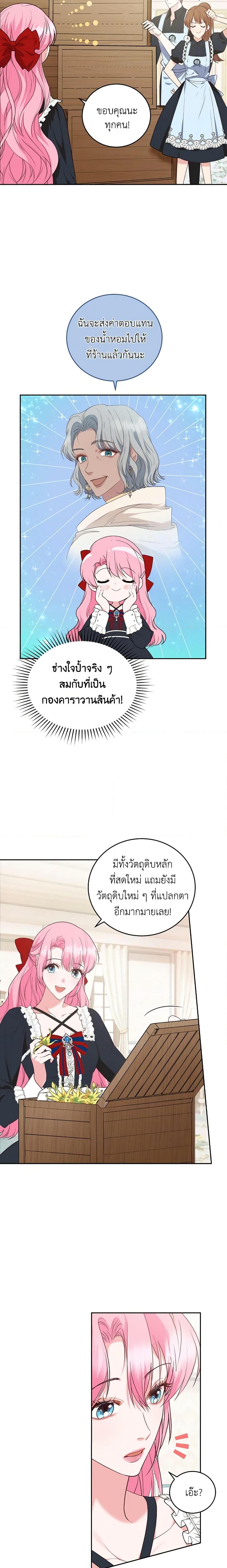 Manga-lc-com อ่านมังงะ อ่านการ์ตูน ออนไลน์ ฟรี The Tyrant’s Only Perfumer ตอนที่ 1 2 3 4 5 6 7 8 9 10 11 12 13 14 ฟรี ไม่มีโฆษณา Manga-lc - อ่าน มังงะ อ่าน การ์ตูน ออนไลน์ อ่านมังงะ ฟรี