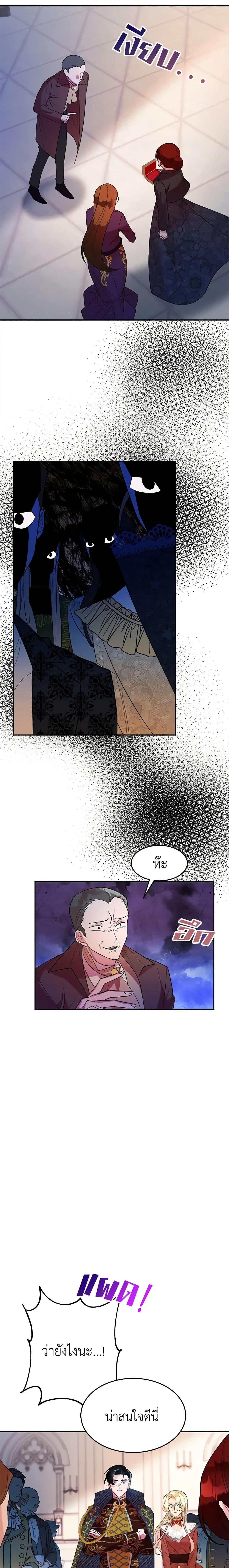 Manga-lc-com อ่านมังงะ อ่านการ์ตูน ออนไลน์ ฟรี The Raven Duchess ตอนที่ 1 2 3 4 5 6 7 8 9 10 11 12 13 14 ฟรี ไม่มีโฆษณา Manga-lc - อ่าน มังงะ อ่าน การ์ตูน ออนไลน์ อ่านมังงะ ฟรี