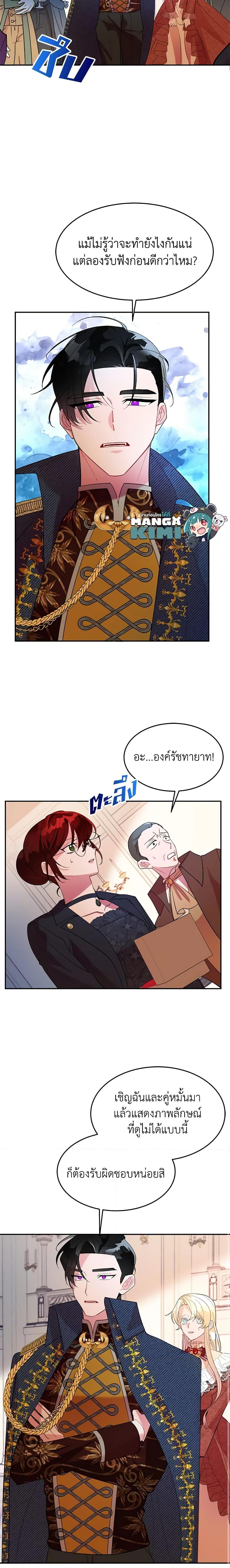 Manga-lc-com อ่านมังงะ อ่านการ์ตูน ออนไลน์ ฟรี The Raven Duchess ตอนที่ 1 2 3 4 5 6 7 8 9 10 11 12 13 14 ฟรี ไม่มีโฆษณา Manga-lc - อ่าน มังงะ อ่าน การ์ตูน ออนไลน์ อ่านมังงะ ฟรี