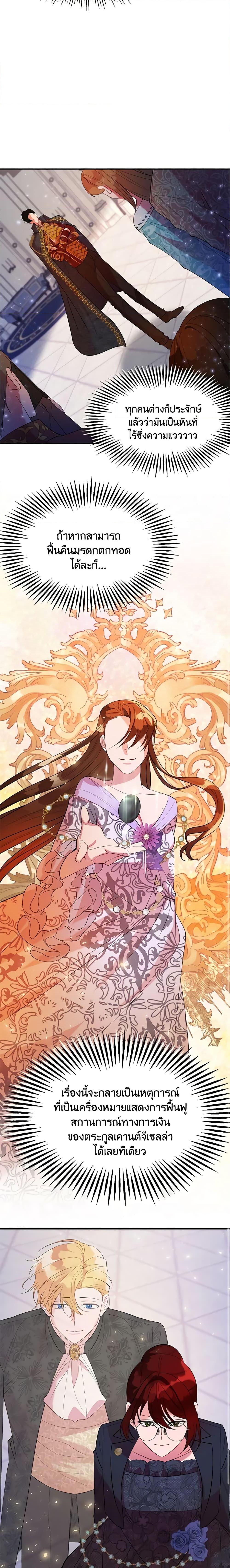 Manga-lc-com อ่านมังงะ อ่านการ์ตูน ออนไลน์ ฟรี The Raven Duchess ตอนที่ 1 2 3 4 5 6 7 8 9 10 11 12 13 14 ฟรี ไม่มีโฆษณา Manga-lc - อ่าน มังงะ อ่าน การ์ตูน ออนไลน์ อ่านมังงะ ฟรี