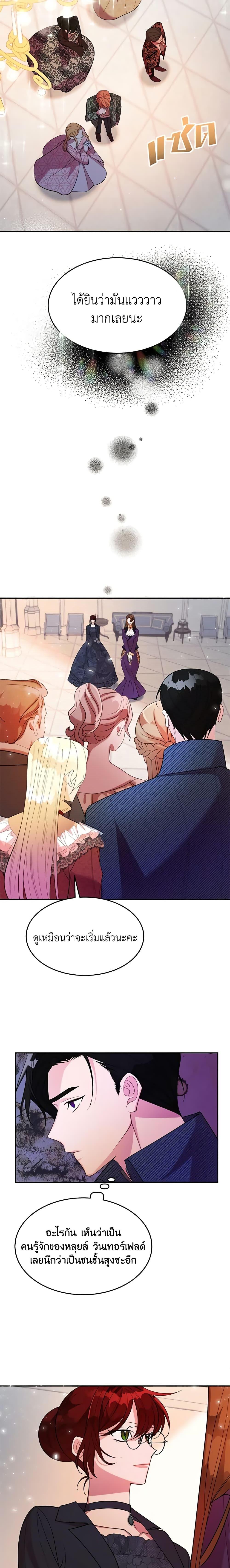 Manga-lc-com อ่านมังงะ อ่านการ์ตูน ออนไลน์ ฟรี The Raven Duchess ตอนที่ 1 2 3 4 5 6 7 8 9 10 11 12 13 14 ฟรี ไม่มีโฆษณา Manga-lc - อ่าน มังงะ อ่าน การ์ตูน ออนไลน์ อ่านมังงะ ฟรี