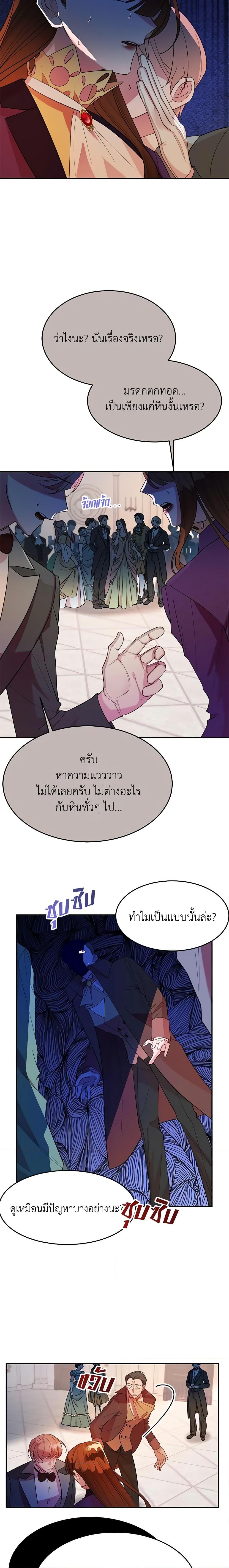 Manga-lc-com อ่านมังงะ อ่านการ์ตูน ออนไลน์ ฟรี The Raven Duchess ตอนที่ 1 2 3 4 5 6 7 8 9 10 11 12 13 14 ฟรี ไม่มีโฆษณา Manga-lc - อ่าน มังงะ อ่าน การ์ตูน ออนไลน์ อ่านมังงะ ฟรี