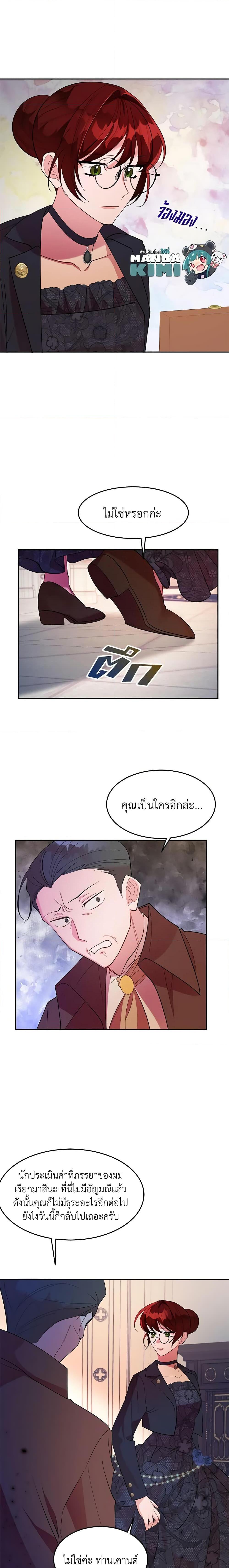 Manga-lc-com อ่านมังงะ อ่านการ์ตูน ออนไลน์ ฟรี The Raven Duchess ตอนที่ 1 2 3 4 5 6 7 8 9 10 11 12 13 14 ฟรี ไม่มีโฆษณา Manga-lc - อ่าน มังงะ อ่าน การ์ตูน ออนไลน์ อ่านมังงะ ฟรี