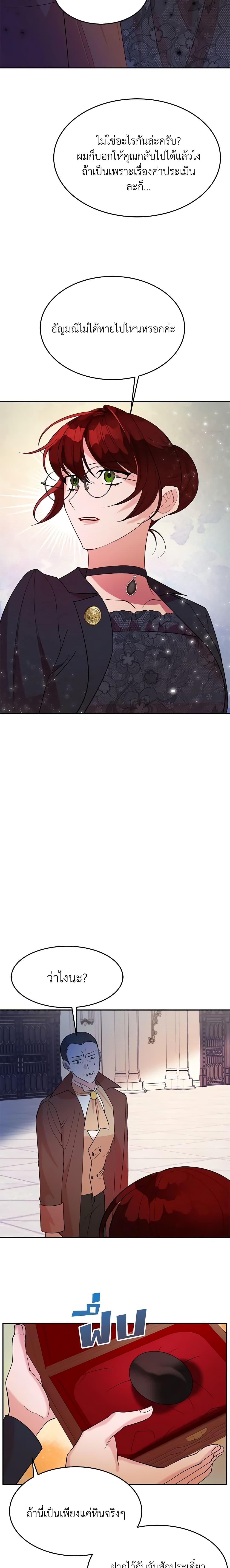 Manga-lc-com อ่านมังงะ อ่านการ์ตูน ออนไลน์ ฟรี The Raven Duchess ตอนที่ 1 2 3 4 5 6 7 8 9 10 11 12 13 14 ฟรี ไม่มีโฆษณา Manga-lc - อ่าน มังงะ อ่าน การ์ตูน ออนไลน์ อ่านมังงะ ฟรี