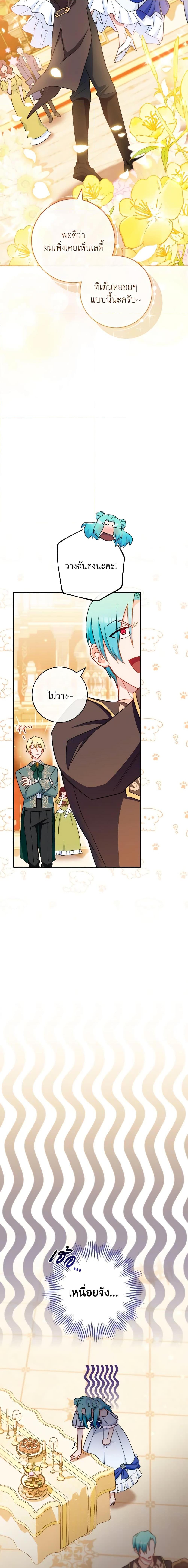 Manga-lc-com อ่านมังงะ อ่านการ์ตูน ออนไลน์ ฟรี The Young Lady Is a Royal Chef ตอนที่ 1 2 3 4 5 6 7 8 9 10 11 12 13 14 ฟรี ไม่มีโฆษณา Manga-lc - อ่าน มังงะ อ่าน การ์ตูน ออนไลน์ อ่านมังงะ ฟรี