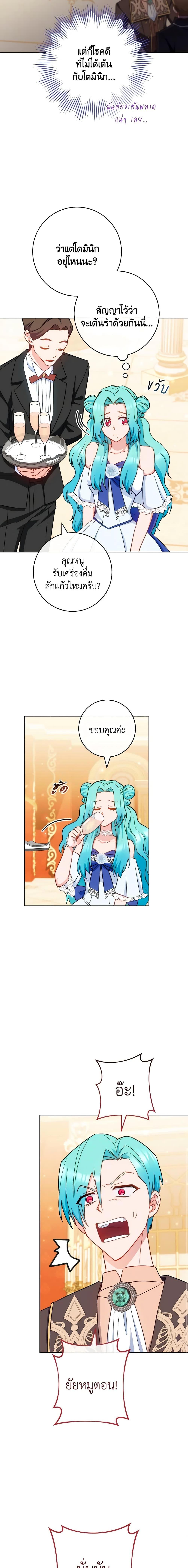 Manga-lc-com อ่านมังงะ อ่านการ์ตูน ออนไลน์ ฟรี The Young Lady Is a Royal Chef ตอนที่ 1 2 3 4 5 6 7 8 9 10 11 12 13 14 ฟรี ไม่มีโฆษณา Manga-lc - อ่าน มังงะ อ่าน การ์ตูน ออนไลน์ อ่านมังงะ ฟรี