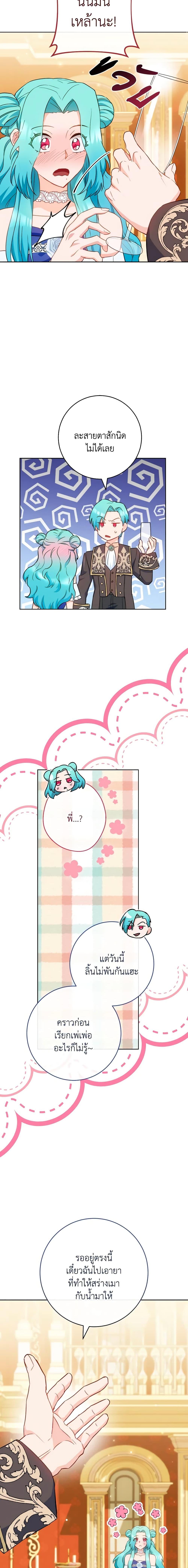 Manga-lc-com อ่านมังงะ อ่านการ์ตูน ออนไลน์ ฟรี The Young Lady Is a Royal Chef ตอนที่ 1 2 3 4 5 6 7 8 9 10 11 12 13 14 ฟรี ไม่มีโฆษณา Manga-lc - อ่าน มังงะ อ่าน การ์ตูน ออนไลน์ อ่านมังงะ ฟรี