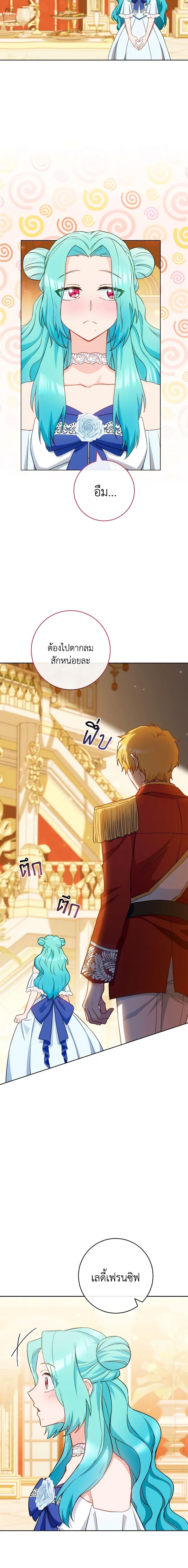 Manga-lc-com อ่านมังงะ อ่านการ์ตูน ออนไลน์ ฟรี The Young Lady Is a Royal Chef ตอนที่ 1 2 3 4 5 6 7 8 9 10 11 12 13 14 ฟรี ไม่มีโฆษณา Manga-lc - อ่าน มังงะ อ่าน การ์ตูน ออนไลน์ อ่านมังงะ ฟรี