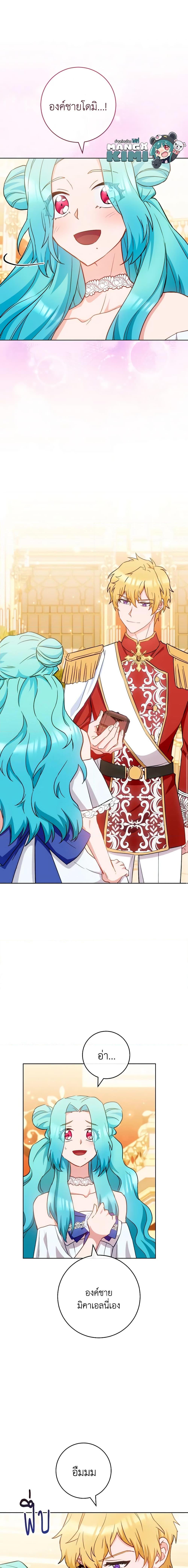 Manga-lc-com อ่านมังงะ อ่านการ์ตูน ออนไลน์ ฟรี The Young Lady Is a Royal Chef ตอนที่ 1 2 3 4 5 6 7 8 9 10 11 12 13 14 ฟรี ไม่มีโฆษณา Manga-lc - อ่าน มังงะ อ่าน การ์ตูน ออนไลน์ อ่านมังงะ ฟรี