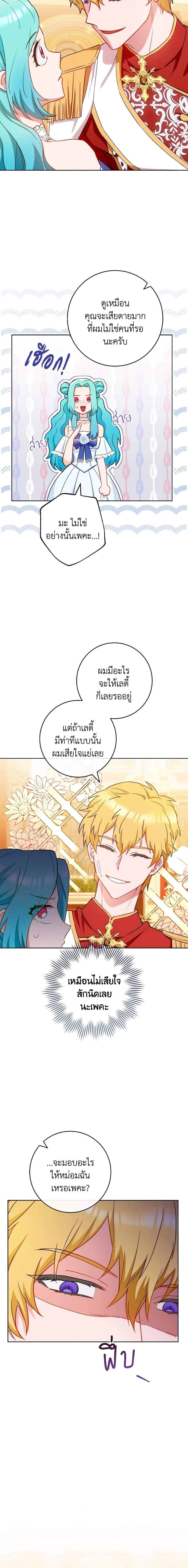 Manga-lc-com อ่านมังงะ อ่านการ์ตูน ออนไลน์ ฟรี The Young Lady Is a Royal Chef ตอนที่ 1 2 3 4 5 6 7 8 9 10 11 12 13 14 ฟรี ไม่มีโฆษณา Manga-lc - อ่าน มังงะ อ่าน การ์ตูน ออนไลน์ อ่านมังงะ ฟรี
