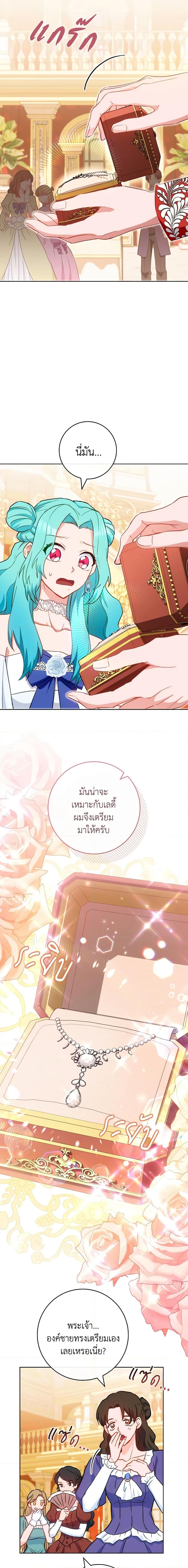 Manga-lc-com อ่านมังงะ อ่านการ์ตูน ออนไลน์ ฟรี The Young Lady Is a Royal Chef ตอนที่ 1 2 3 4 5 6 7 8 9 10 11 12 13 14 ฟรี ไม่มีโฆษณา Manga-lc - อ่าน มังงะ อ่าน การ์ตูน ออนไลน์ อ่านมังงะ ฟรี