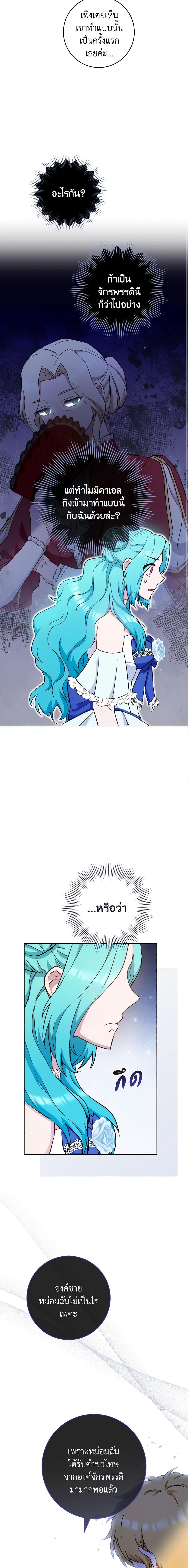 Manga-lc-com อ่านมังงะ อ่านการ์ตูน ออนไลน์ ฟรี The Young Lady Is a Royal Chef ตอนที่ 1 2 3 4 5 6 7 8 9 10 11 12 13 14 ฟรี ไม่มีโฆษณา Manga-lc - อ่าน มังงะ อ่าน การ์ตูน ออนไลน์ อ่านมังงะ ฟรี