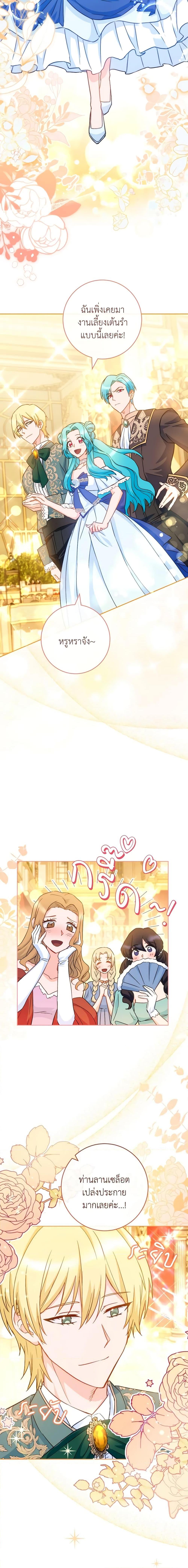 Manga-lc-com อ่านมังงะ อ่านการ์ตูน ออนไลน์ ฟรี The Young Lady Is a Royal Chef ตอนที่ 1 2 3 4 5 6 7 8 9 10 11 12 13 14 ฟรี ไม่มีโฆษณา Manga-lc - อ่าน มังงะ อ่าน การ์ตูน ออนไลน์ อ่านมังงะ ฟรี