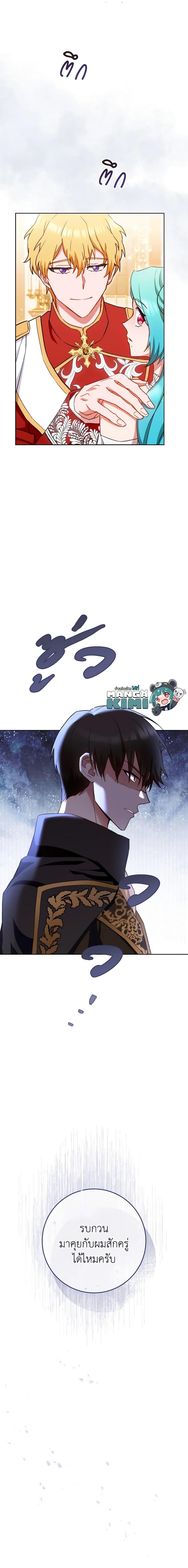 Manga-lc-com อ่านมังงะ อ่านการ์ตูน ออนไลน์ ฟรี The Young Lady Is a Royal Chef ตอนที่ 1 2 3 4 5 6 7 8 9 10 11 12 13 14 ฟรี ไม่มีโฆษณา Manga-lc - อ่าน มังงะ อ่าน การ์ตูน ออนไลน์ อ่านมังงะ ฟรี