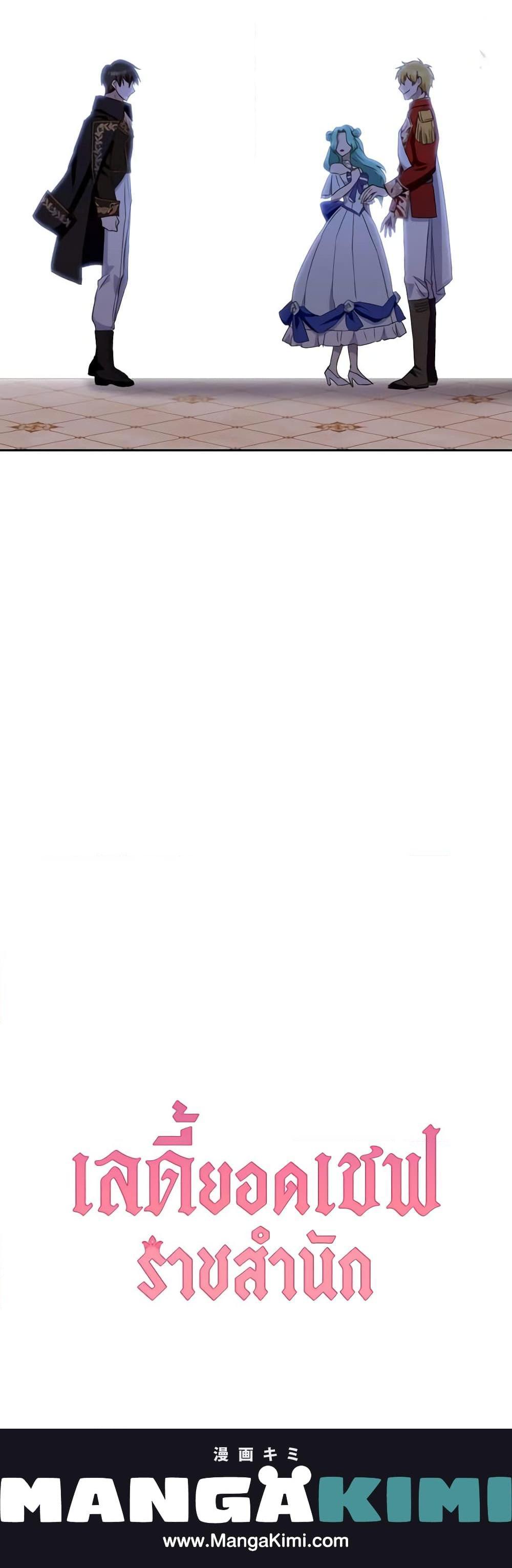 Manga-lc-com อ่านมังงะ อ่านการ์ตูน ออนไลน์ ฟรี The Young Lady Is a Royal Chef ตอนที่ 1 2 3 4 5 6 7 8 9 10 11 12 13 14 ฟรี ไม่มีโฆษณา Manga-lc - อ่าน มังงะ อ่าน การ์ตูน ออนไลน์ อ่านมังงะ ฟรี