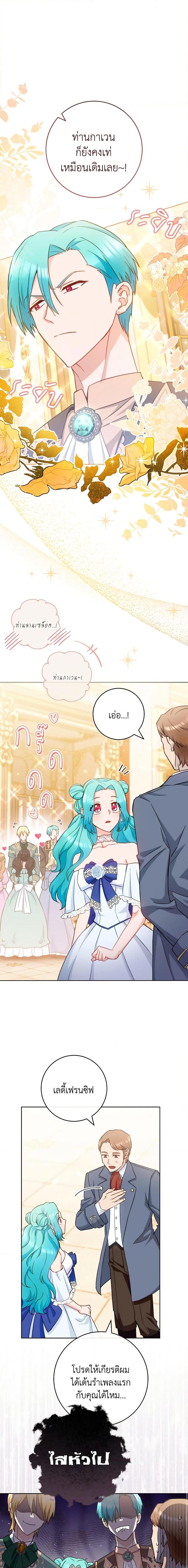 Manga-lc-com อ่านมังงะ อ่านการ์ตูน ออนไลน์ ฟรี The Young Lady Is a Royal Chef ตอนที่ 1 2 3 4 5 6 7 8 9 10 11 12 13 14 ฟรี ไม่มีโฆษณา Manga-lc - อ่าน มังงะ อ่าน การ์ตูน ออนไลน์ อ่านมังงะ ฟรี