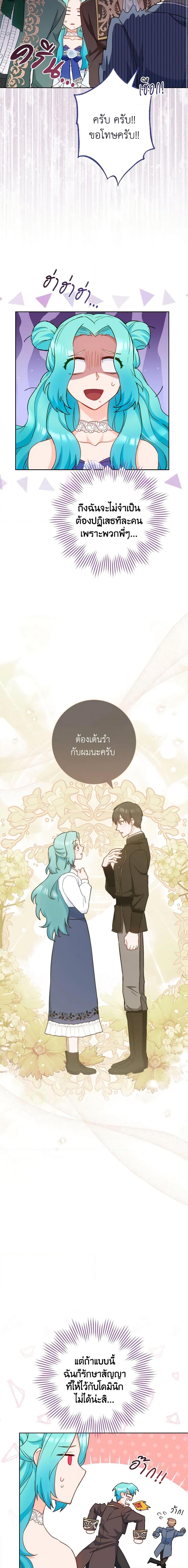 Manga-lc-com อ่านมังงะ อ่านการ์ตูน ออนไลน์ ฟรี The Young Lady Is a Royal Chef ตอนที่ 1 2 3 4 5 6 7 8 9 10 11 12 13 14 ฟรี ไม่มีโฆษณา Manga-lc - อ่าน มังงะ อ่าน การ์ตูน ออนไลน์ อ่านมังงะ ฟรี