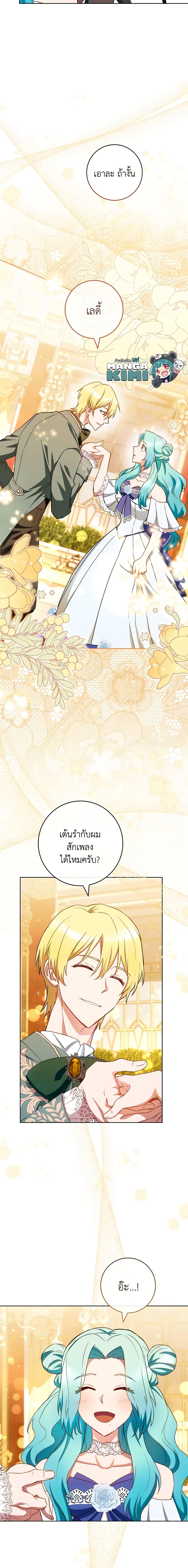 Manga-lc-com อ่านมังงะ อ่านการ์ตูน ออนไลน์ ฟรี The Young Lady Is a Royal Chef ตอนที่ 1 2 3 4 5 6 7 8 9 10 11 12 13 14 ฟรี ไม่มีโฆษณา Manga-lc - อ่าน มังงะ อ่าน การ์ตูน ออนไลน์ อ่านมังงะ ฟรี