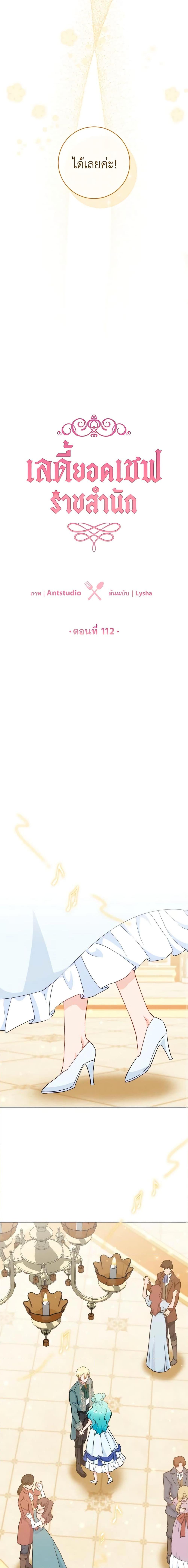 Manga-lc-com อ่านมังงะ อ่านการ์ตูน ออนไลน์ ฟรี The Young Lady Is a Royal Chef ตอนที่ 1 2 3 4 5 6 7 8 9 10 11 12 13 14 ฟรี ไม่มีโฆษณา Manga-lc - อ่าน มังงะ อ่าน การ์ตูน ออนไลน์ อ่านมังงะ ฟรี