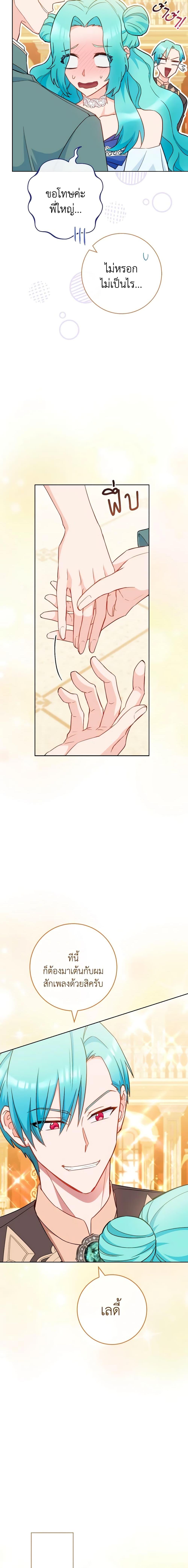 Manga-lc-com อ่านมังงะ อ่านการ์ตูน ออนไลน์ ฟรี The Young Lady Is a Royal Chef ตอนที่ 1 2 3 4 5 6 7 8 9 10 11 12 13 14 ฟรี ไม่มีโฆษณา Manga-lc - อ่าน มังงะ อ่าน การ์ตูน ออนไลน์ อ่านมังงะ ฟรี