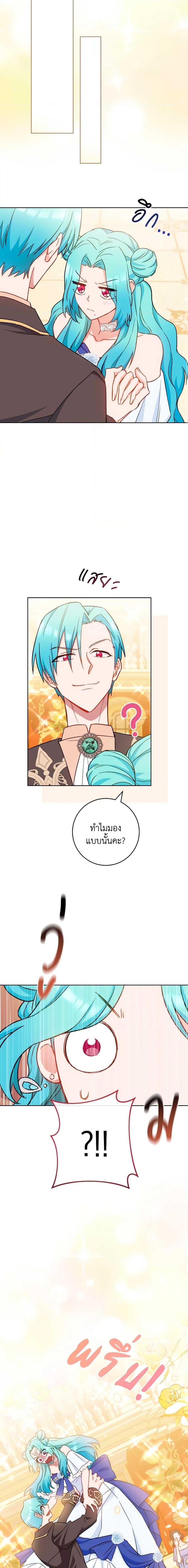 Manga-lc-com อ่านมังงะ อ่านการ์ตูน ออนไลน์ ฟรี The Young Lady Is a Royal Chef ตอนที่ 1 2 3 4 5 6 7 8 9 10 11 12 13 14 ฟรี ไม่มีโฆษณา Manga-lc - อ่าน มังงะ อ่าน การ์ตูน ออนไลน์ อ่านมังงะ ฟรี