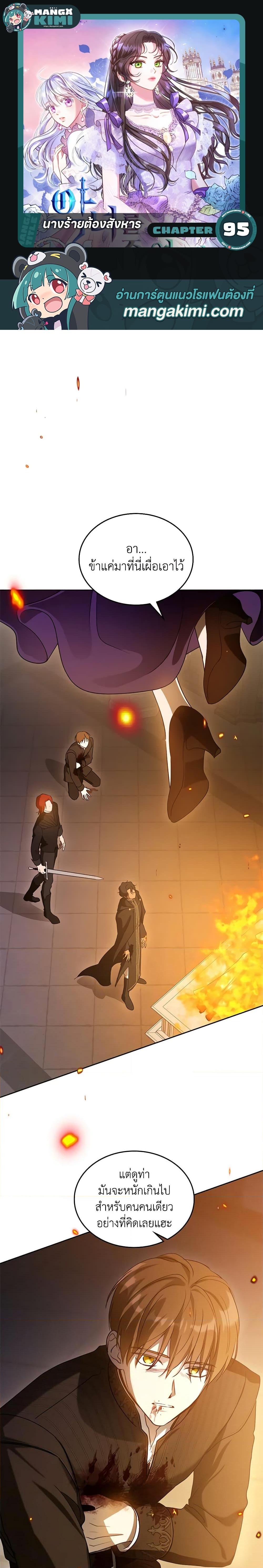 Manga-lc-com อ่านมังงะ อ่านการ์ตูน ออนไลน์ ฟรี Kill the Villainess ตอนที่ 1 2 3 4 5 6 7 8 9 10 11 12 13 14 ฟรี ไม่มีโฆษณา Manga-lc - อ่าน มังงะ อ่าน การ์ตูน ออนไลน์ อ่านมังงะ ฟรี