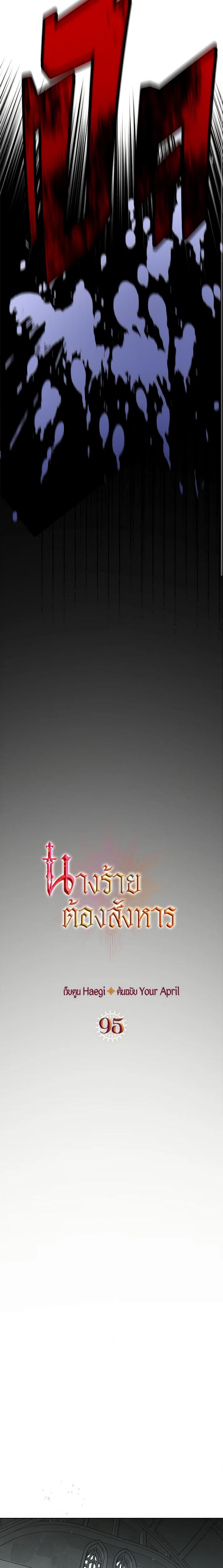 Manga-lc-com อ่านมังงะ อ่านการ์ตูน ออนไลน์ ฟรี Kill the Villainess ตอนที่ 1 2 3 4 5 6 7 8 9 10 11 12 13 14 ฟรี ไม่มีโฆษณา Manga-lc - อ่าน มังงะ อ่าน การ์ตูน ออนไลน์ อ่านมังงะ ฟรี