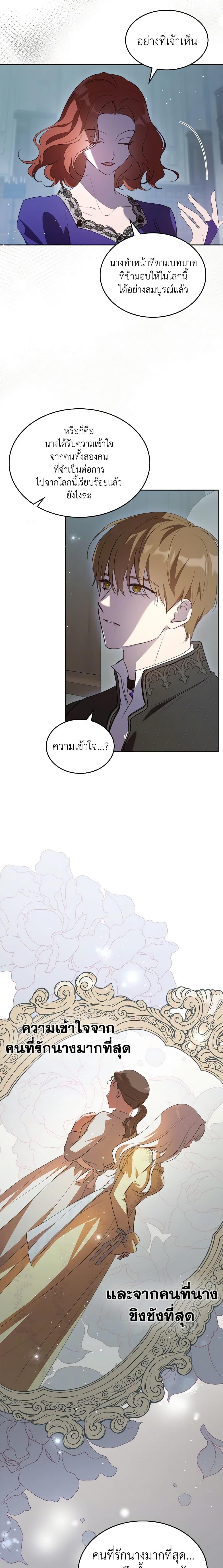 Manga-lc-com อ่านมังงะ อ่านการ์ตูน ออนไลน์ ฟรี Kill the Villainess ตอนที่ 1 2 3 4 5 6 7 8 9 10 11 12 13 14 ฟรี ไม่มีโฆษณา Manga-lc - อ่าน มังงะ อ่าน การ์ตูน ออนไลน์ อ่านมังงะ ฟรี