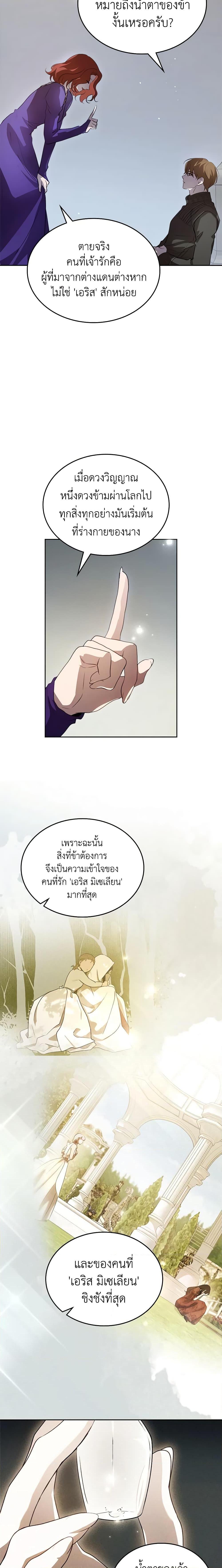 Manga-lc-com อ่านมังงะ อ่านการ์ตูน ออนไลน์ ฟรี Kill the Villainess ตอนที่ 1 2 3 4 5 6 7 8 9 10 11 12 13 14 ฟรี ไม่มีโฆษณา Manga-lc - อ่าน มังงะ อ่าน การ์ตูน ออนไลน์ อ่านมังงะ ฟรี