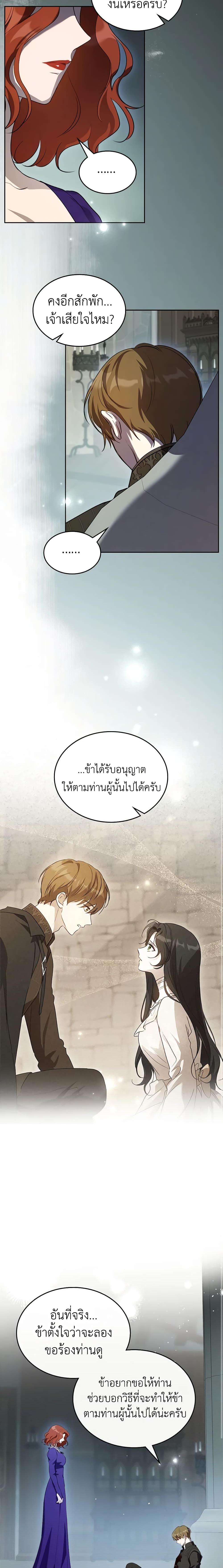 Manga-lc-com อ่านมังงะ อ่านการ์ตูน ออนไลน์ ฟรี Kill the Villainess ตอนที่ 1 2 3 4 5 6 7 8 9 10 11 12 13 14 ฟรี ไม่มีโฆษณา Manga-lc - อ่าน มังงะ อ่าน การ์ตูน ออนไลน์ อ่านมังงะ ฟรี