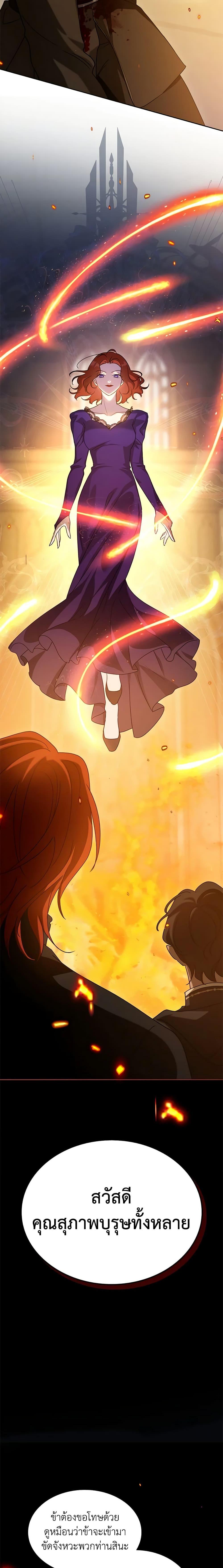 Manga-lc-com อ่านมังงะ อ่านการ์ตูน ออนไลน์ ฟรี Kill the Villainess ตอนที่ 1 2 3 4 5 6 7 8 9 10 11 12 13 14 ฟรี ไม่มีโฆษณา Manga-lc - อ่าน มังงะ อ่าน การ์ตูน ออนไลน์ อ่านมังงะ ฟรี