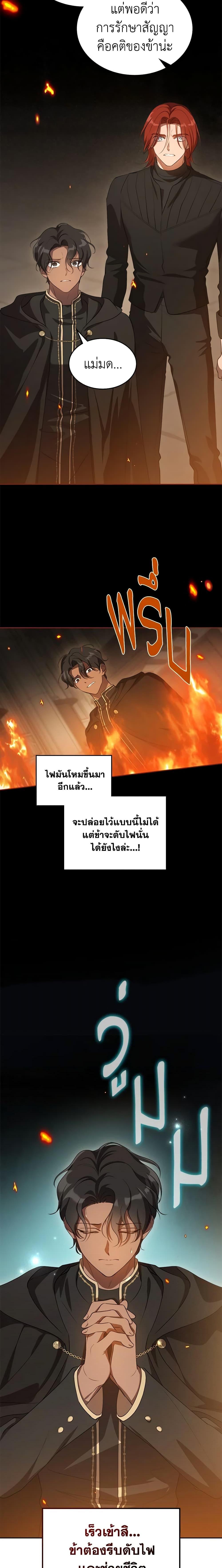 Manga-lc-com อ่านมังงะ อ่านการ์ตูน ออนไลน์ ฟรี Kill the Villainess ตอนที่ 1 2 3 4 5 6 7 8 9 10 11 12 13 14 ฟรี ไม่มีโฆษณา Manga-lc - อ่าน มังงะ อ่าน การ์ตูน ออนไลน์ อ่านมังงะ ฟรี