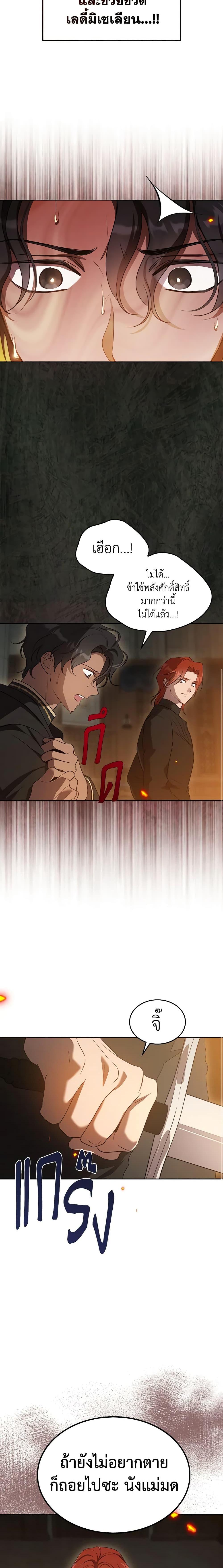 Manga-lc-com อ่านมังงะ อ่านการ์ตูน ออนไลน์ ฟรี Kill the Villainess ตอนที่ 1 2 3 4 5 6 7 8 9 10 11 12 13 14 ฟรี ไม่มีโฆษณา Manga-lc - อ่าน มังงะ อ่าน การ์ตูน ออนไลน์ อ่านมังงะ ฟรี