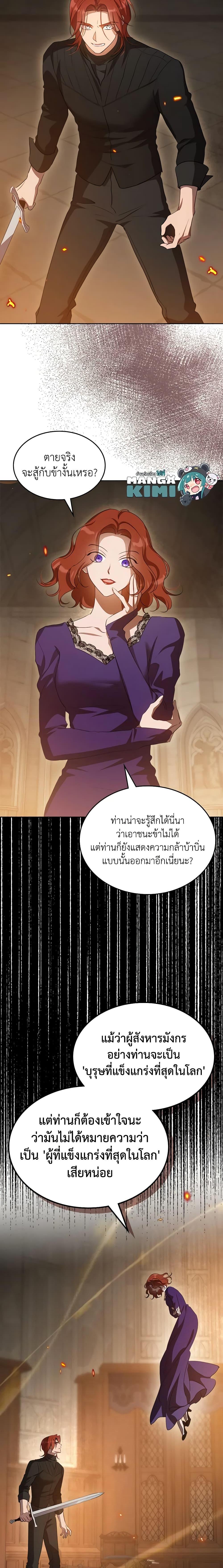 Manga-lc-com อ่านมังงะ อ่านการ์ตูน ออนไลน์ ฟรี Kill the Villainess ตอนที่ 1 2 3 4 5 6 7 8 9 10 11 12 13 14 ฟรี ไม่มีโฆษณา Manga-lc - อ่าน มังงะ อ่าน การ์ตูน ออนไลน์ อ่านมังงะ ฟรี