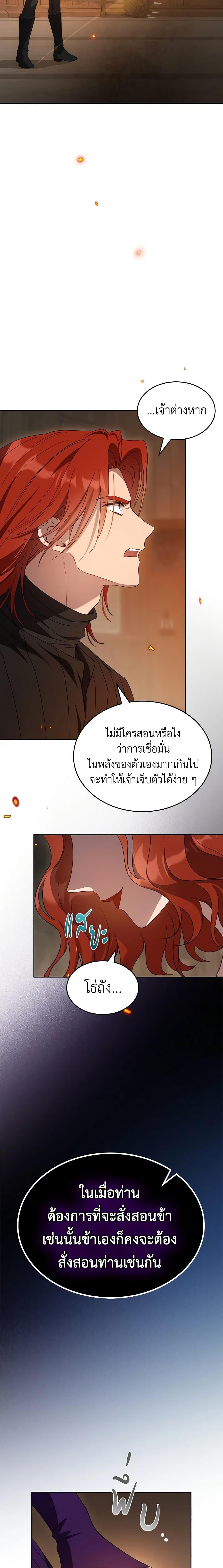 Manga-lc-com อ่านมังงะ อ่านการ์ตูน ออนไลน์ ฟรี Kill the Villainess ตอนที่ 1 2 3 4 5 6 7 8 9 10 11 12 13 14 ฟรี ไม่มีโฆษณา Manga-lc - อ่าน มังงะ อ่าน การ์ตูน ออนไลน์ อ่านมังงะ ฟรี