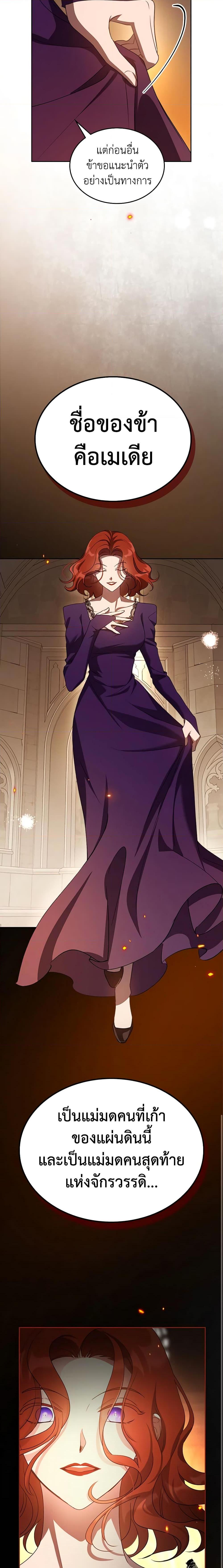 Manga-lc-com อ่านมังงะ อ่านการ์ตูน ออนไลน์ ฟรี Kill the Villainess ตอนที่ 1 2 3 4 5 6 7 8 9 10 11 12 13 14 ฟรี ไม่มีโฆษณา Manga-lc - อ่าน มังงะ อ่าน การ์ตูน ออนไลน์ อ่านมังงะ ฟรี