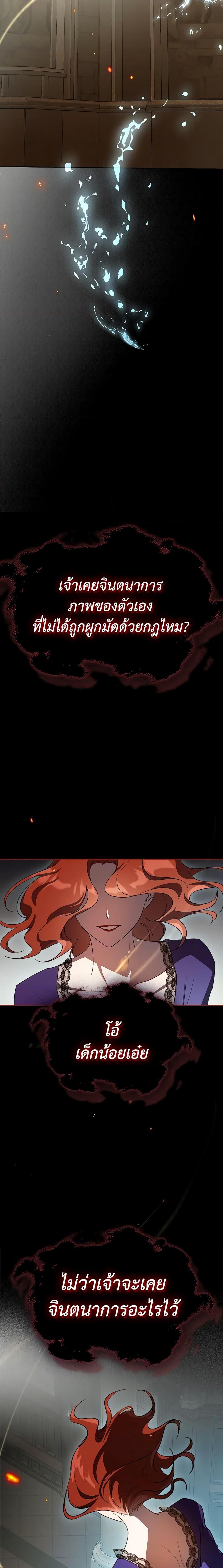 Manga-lc-com อ่านมังงะ อ่านการ์ตูน ออนไลน์ ฟรี Kill the Villainess ตอนที่ 1 2 3 4 5 6 7 8 9 10 11 12 13 14 ฟรี ไม่มีโฆษณา Manga-lc - อ่าน มังงะ อ่าน การ์ตูน ออนไลน์ อ่านมังงะ ฟรี
