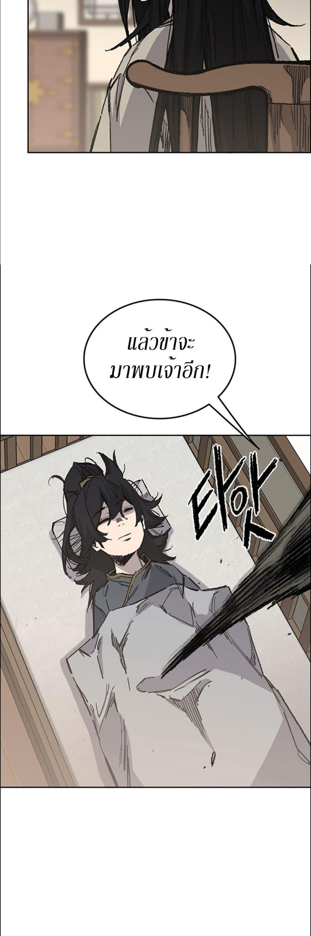 Manga-lc-com อ่านมังงะ อ่านการ์ตูน ออนไลน์ ฟรี The Undefeatable Swordsman ตอนที่ 1 2 3 4 5 6 7 8 9 10 11 12 13 14 ฟรี ไม่มีโฆษณา Manga-lc - อ่าน มังงะ อ่าน การ์ตูน ออนไลน์ อ่านมังงะ ฟรี